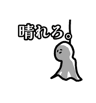 知能が足りてない、なんかまるい奴 ❶（個別スタンプ：7）