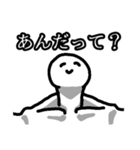 知能が足りてない、なんかまるい奴 ❶（個別スタンプ：14）