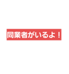 赤と白の神スタンプ（個別スタンプ：21）