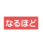 赤と白の神スタンプ（個別スタンプ：33）