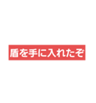 赤と白の神スタンプ（個別スタンプ：37）