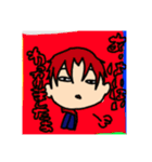 秘密休み2LINEスタンプ（個別スタンプ：4）