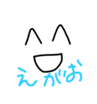 あなたに気持ちを伝えたい（個別スタンプ：2）