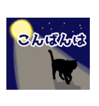 ねこちゃんシルエット（でか文字)（個別スタンプ：7）