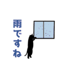 ねこちゃんシルエット（でか文字)（個別スタンプ：21）