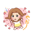 やったー♡（個別スタンプ：16）