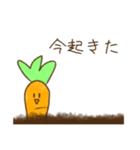 にんじんさん 待ち合わせver.（個別スタンプ：2）