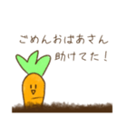 にんじんさん 待ち合わせver.（個別スタンプ：6）