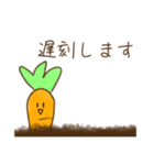 にんじんさん 待ち合わせver.（個別スタンプ：10）