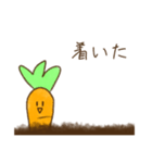 にんじんさん 待ち合わせver.（個別スタンプ：12）