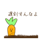 にんじんさん 待ち合わせver.（個別スタンプ：13）
