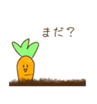 にんじんさん 待ち合わせver.（個別スタンプ：15）