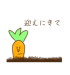 にんじんさん 待ち合わせver.（個別スタンプ：17）