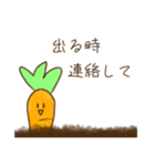 にんじんさん 待ち合わせver.（個別スタンプ：19）