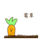 にんじんさん 待ち合わせver.（個別スタンプ：24）