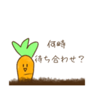 にんじんさん 待ち合わせver.（個別スタンプ：25）