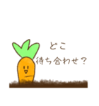 にんじんさん 待ち合わせver.（個別スタンプ：26）