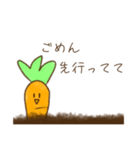 にんじんさん 待ち合わせver.（個別スタンプ：29）