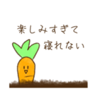 にんじんさん 待ち合わせver.（個別スタンプ：30）
