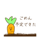 にんじんさん 待ち合わせver.（個別スタンプ：31）