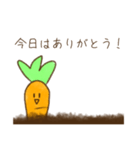 にんじんさん 待ち合わせver.（個別スタンプ：32）