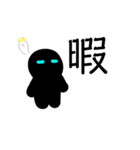 丸っこい不思議ちゃん 2（個別スタンプ：4）