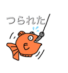 魚とカタツムリ（個別スタンプ：3）