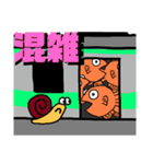 魚とカタツムリ（個別スタンプ：37）