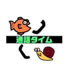 魚とカタツムリ（個別スタンプ：39）