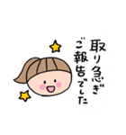 おとな女性【日常使い丁寧ことば】（個別スタンプ：3）