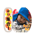 日常で使える蒼馬叶馬スタンプ♡（個別スタンプ：3）