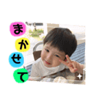 日常で使える蒼馬叶馬スタンプ♡（個別スタンプ：13）