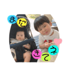 日常で使える蒼馬叶馬スタンプ♡（個別スタンプ：17）