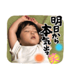 日常で使える蒼馬叶馬スタンプ♡（個別スタンプ：27）
