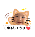 日常で使える蒼馬叶馬スタンプ♡（個別スタンプ：29）