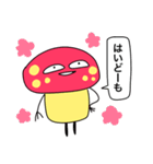 どくぜつどくきのこ（個別スタンプ：5）