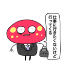 どくぜつどくきのこ（個別スタンプ：7）