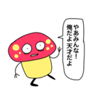 どくぜつどくきのこ（個別スタンプ：10）