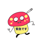 どくぜつどくきのこ（個別スタンプ：11）