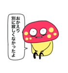 どくぜつどくきのこ（個別スタンプ：18）