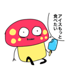 どくぜつどくきのこ（個別スタンプ：33）