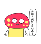 どくぜつどくきのこ（個別スタンプ：37）