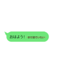 丸見えなココロの声（グリーン）（個別スタンプ：1）