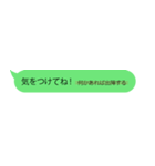 丸見えなココロの声（グリーン）（個別スタンプ：8）