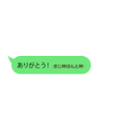 丸見えなココロの声（グリーン）（個別スタンプ：9）