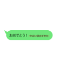 丸見えなココロの声（グリーン）（個別スタンプ：14）