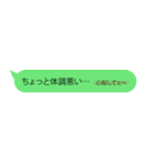 丸見えなココロの声（グリーン）（個別スタンプ：24）