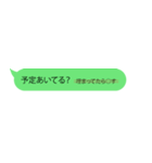 丸見えなココロの声（グリーン）（個別スタンプ：25）