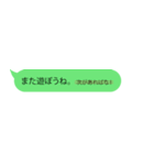 丸見えなココロの声（グリーン）（個別スタンプ：26）