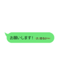 丸見えなココロの声（グリーン）（個別スタンプ：30）